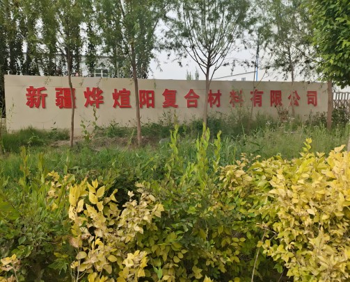 微信图片_20240529172535(1).jpg